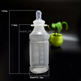 2017 new soft disposable high quality plastic baby feeding bottles from  hebei shengxiang