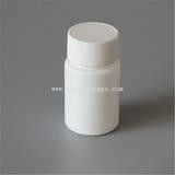 2017 newest bottles HDPE 25g white plastic solid pharmacy bottle for sell