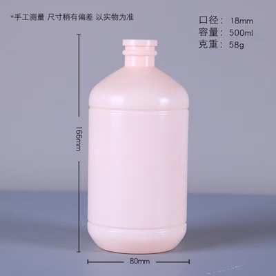 Clear Round Vaccine Bottle with Leakproof Design and Graduated Markings for Labeling