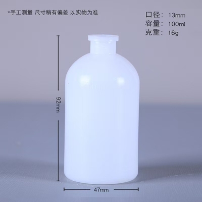 Medical Supply Co. Round Vaccine Bottle with Accurate Measurement Labeling