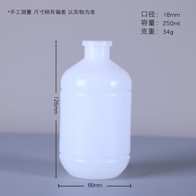Medical Supply Co. Round Vaccine Bottle with Accurate Measurement Labeling