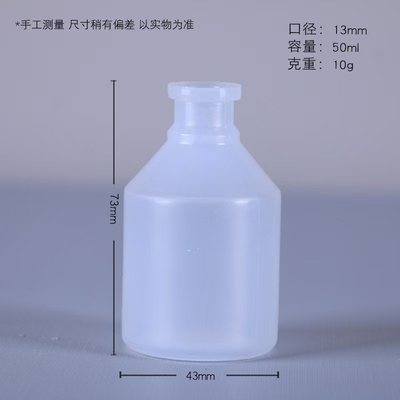 White Screw Cap Vaccine Bottle Made from Leakproof PE/PET by Medical Supply Co.