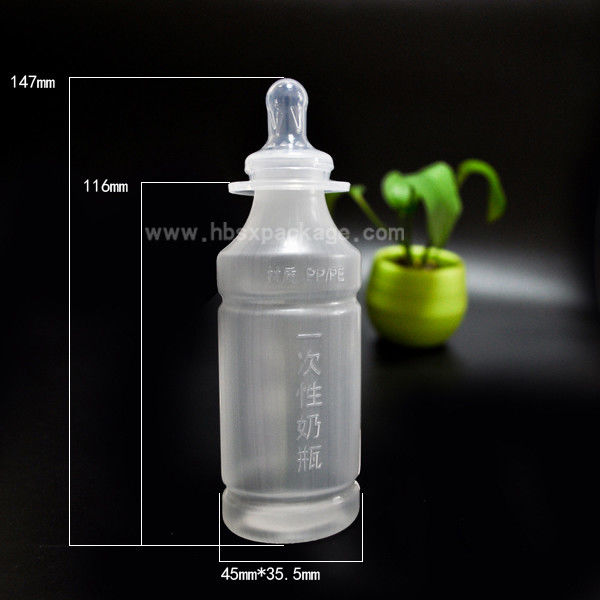 SX new type 80ml plastic baby bottle pp material Wholesale and retail